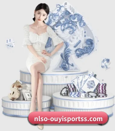 欧亿体育 APP
